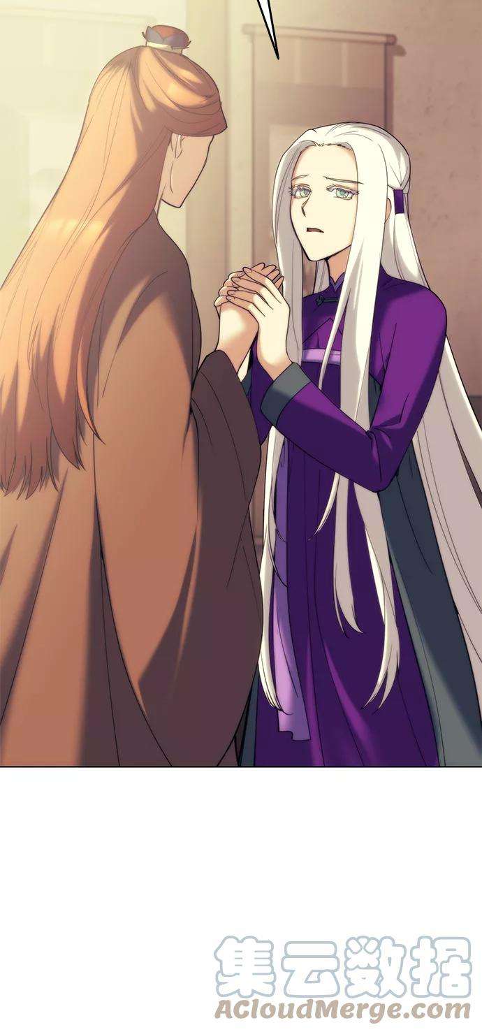 落乡文士传第53话 重话书院