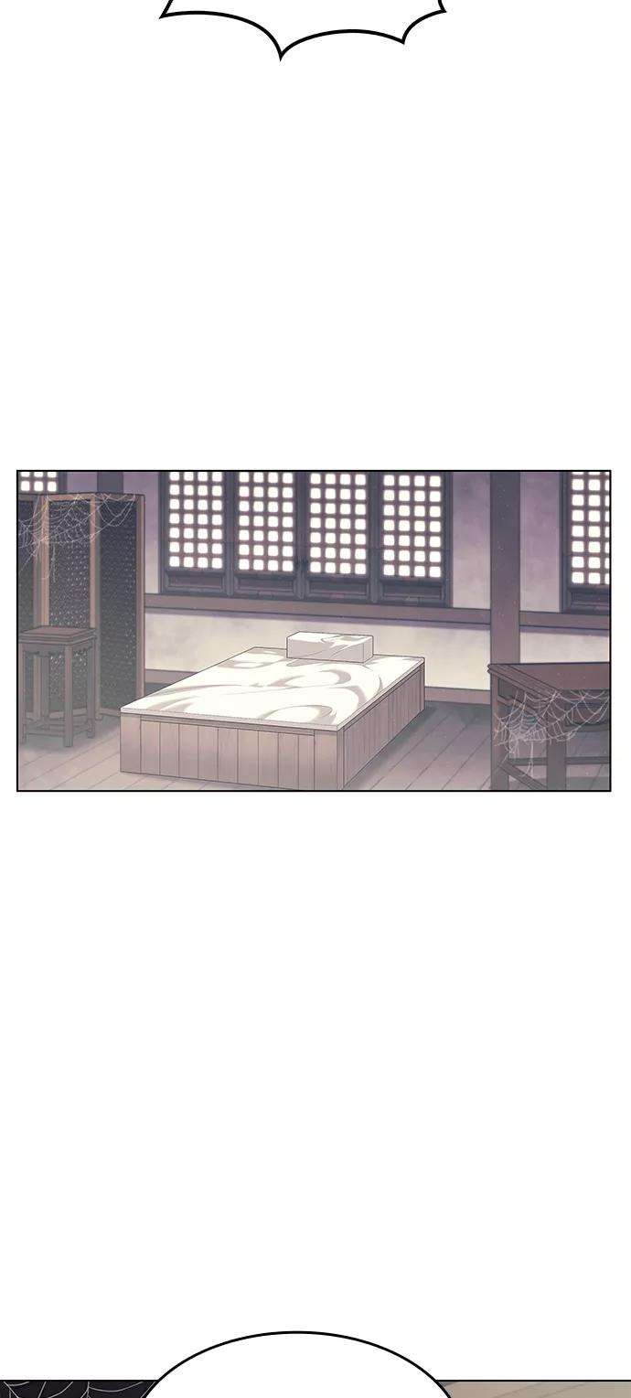 落乡文士传第53话 重话书院