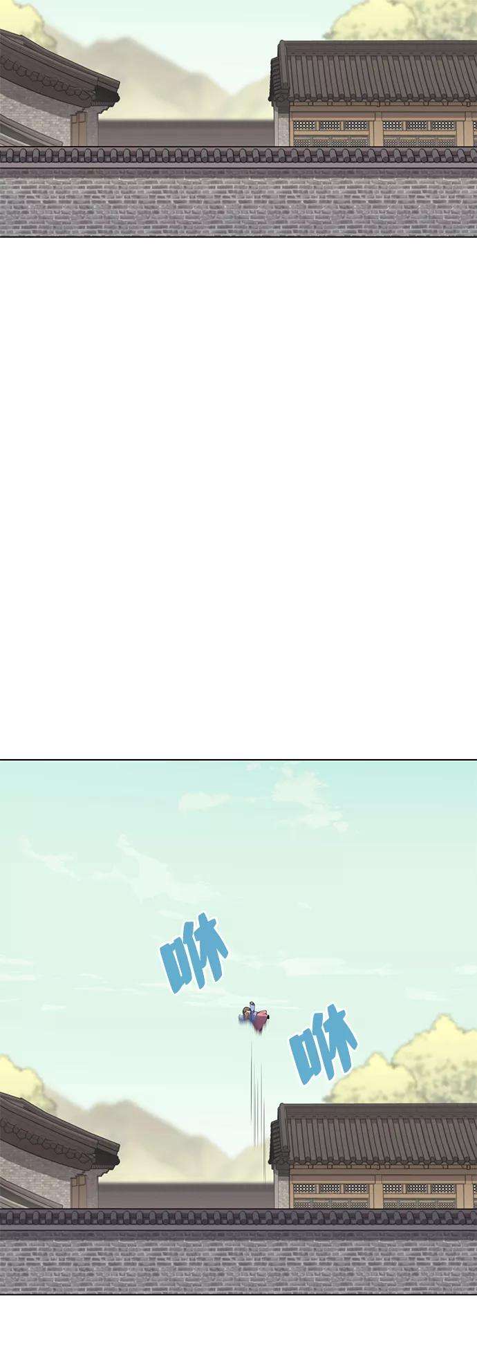 落乡文士传第54话 我们村的高手们