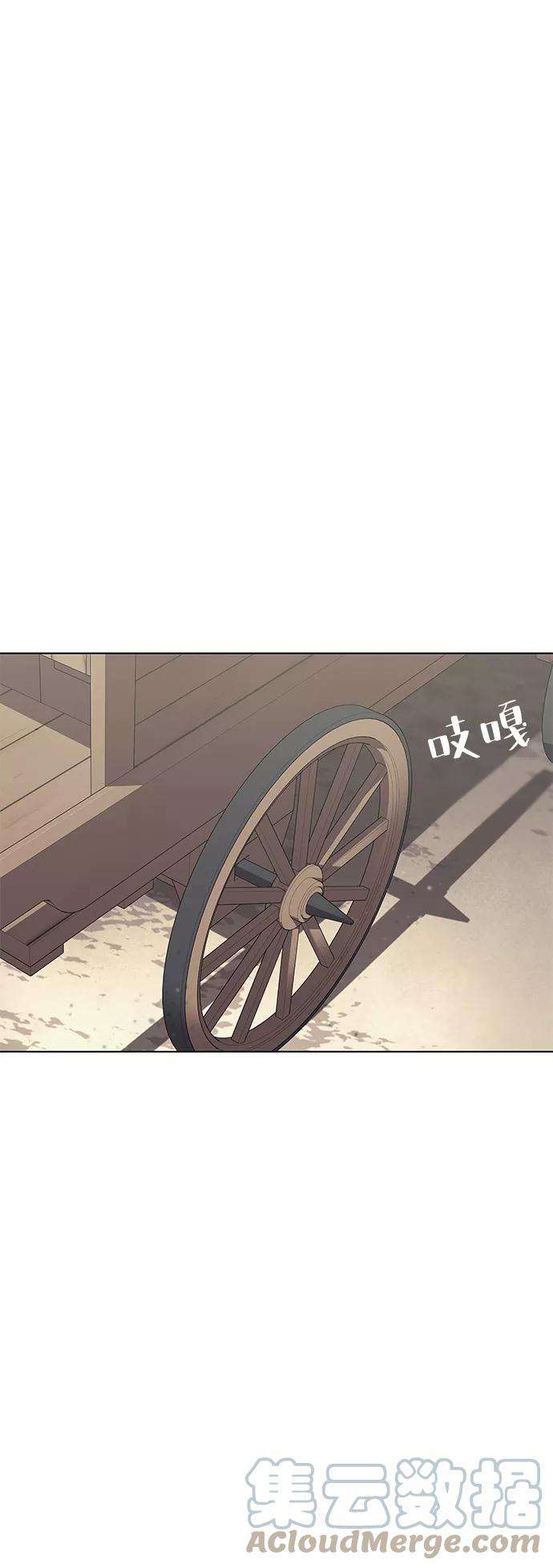 落乡文士传第54话 我们村的高手们