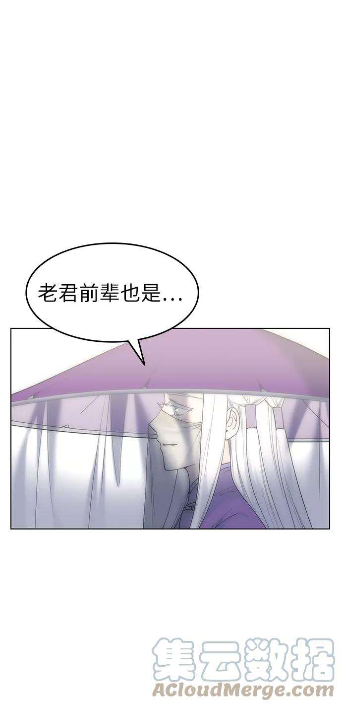 落乡文士传第54话 我们村的高手们