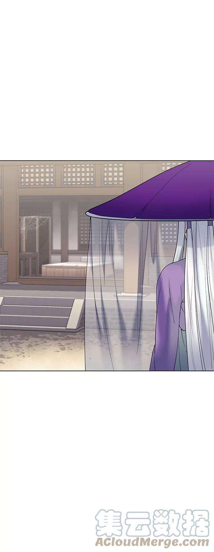 落乡文士传第54话 我们村的高手们