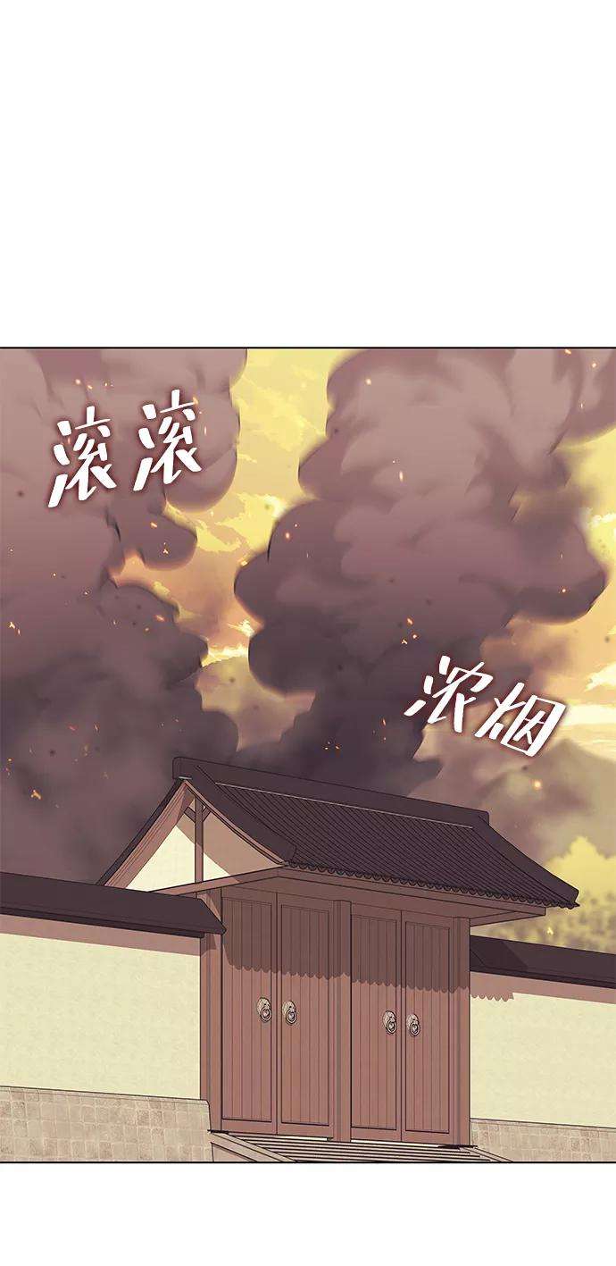 落乡文士传第54话 我们村的高手们