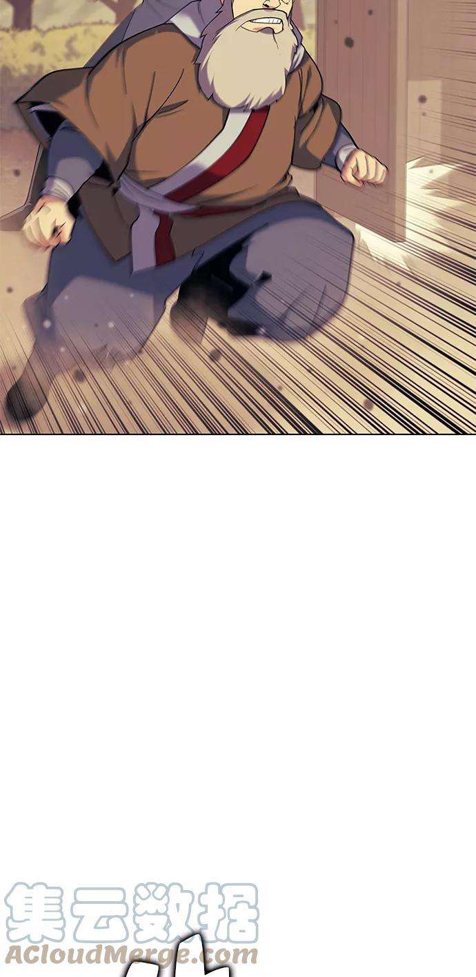 落乡文士传第54话 我们村的高手们