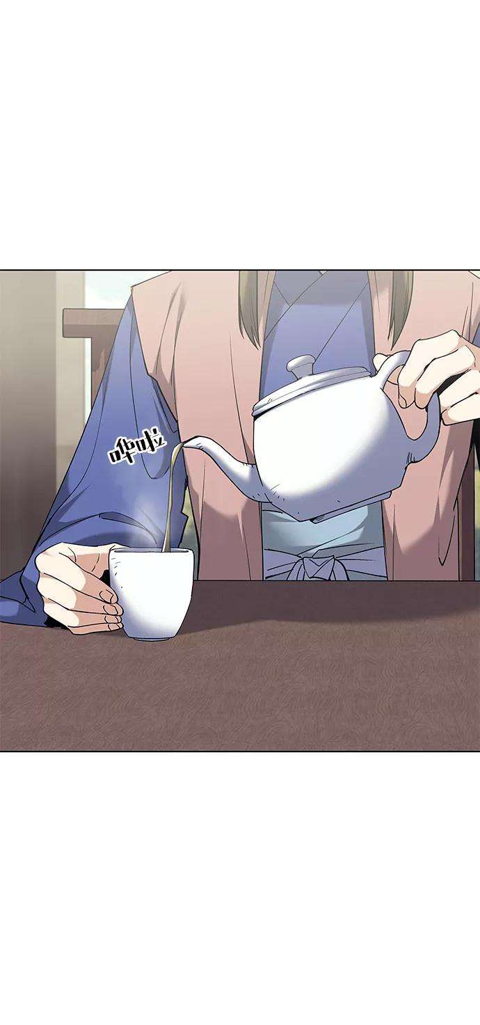 落乡文士传第54话 我们村的高手们