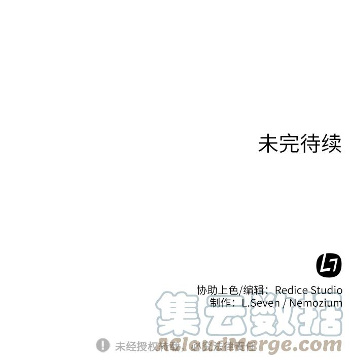 落乡文士传第54话 我们村的高手们