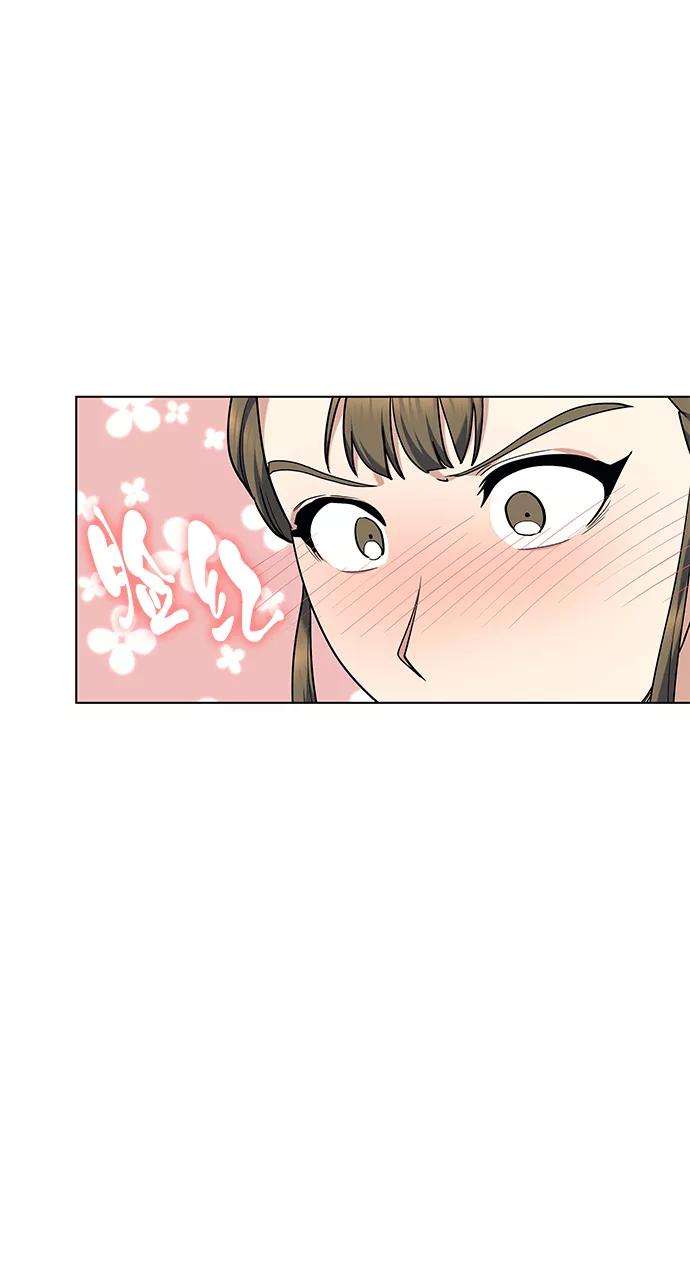 落乡文士传第55话 招待