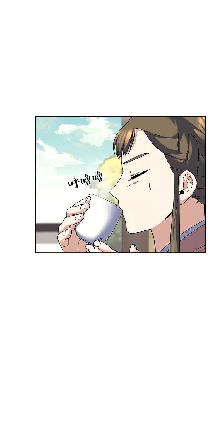 落乡文士传第55话 招待