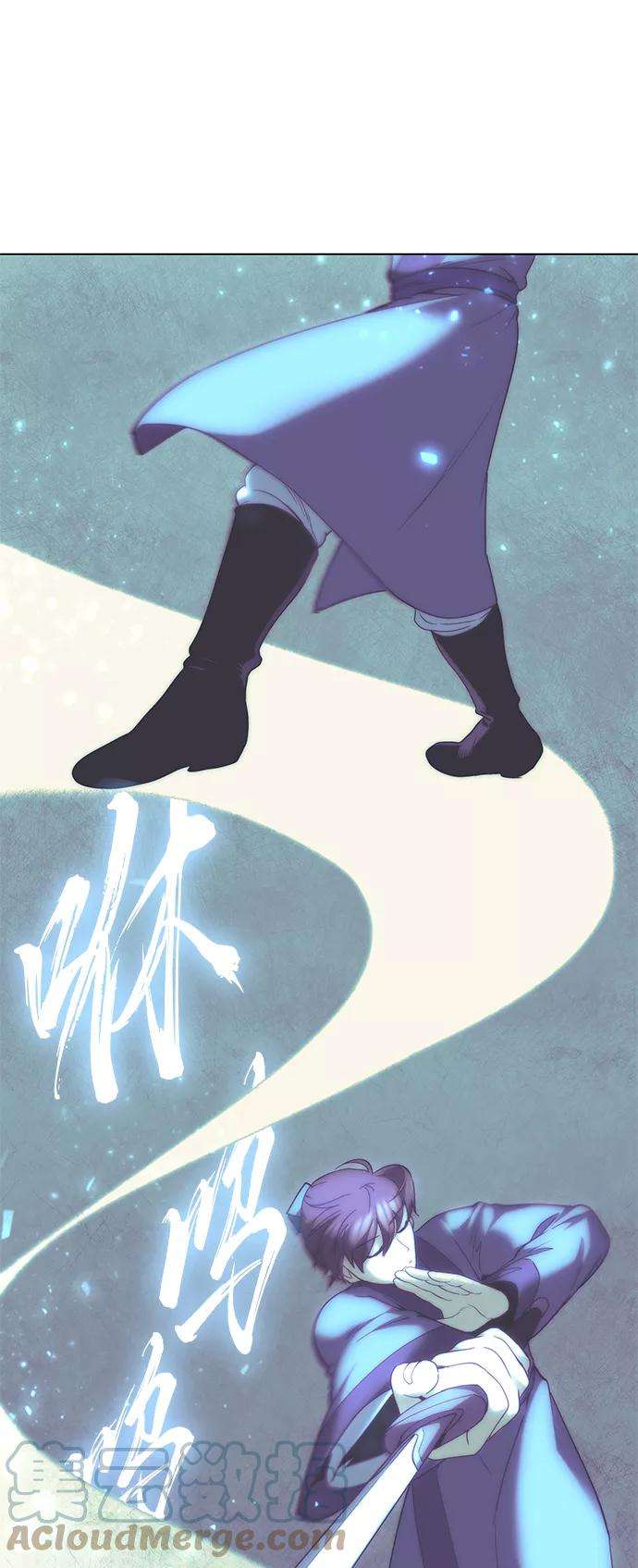 落乡文士传第55话 招待