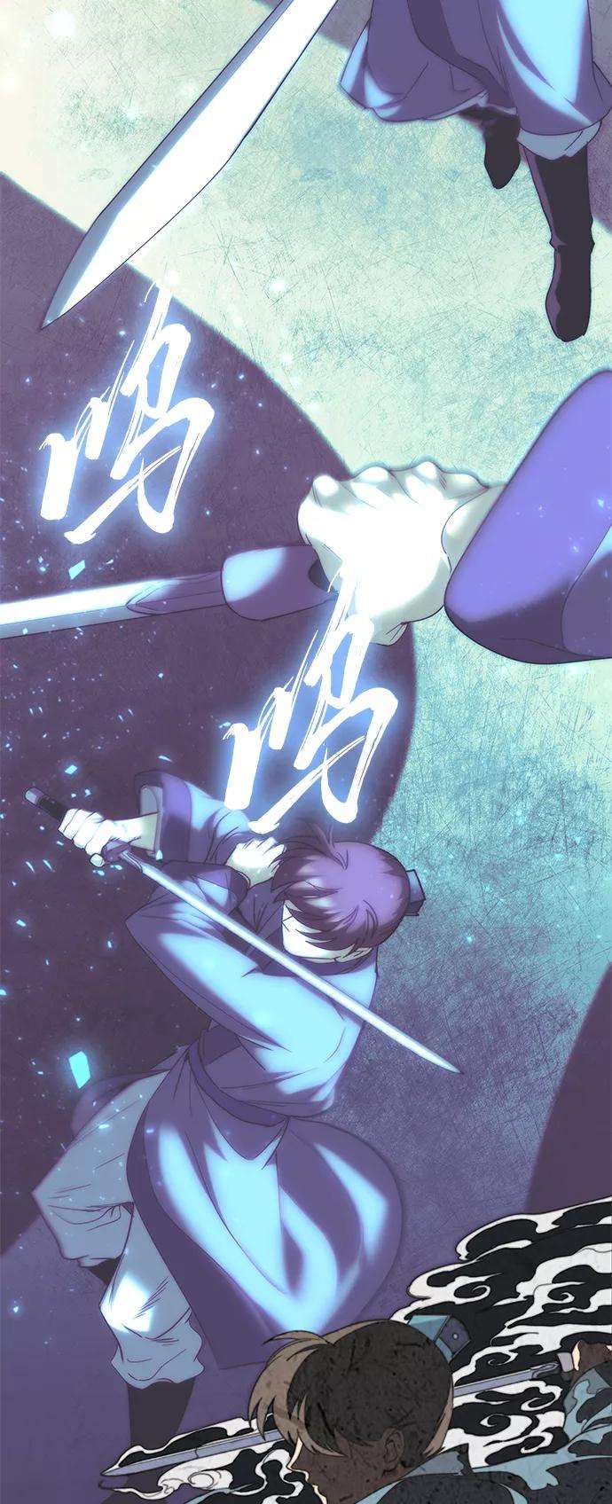 落乡文士传第55话 招待