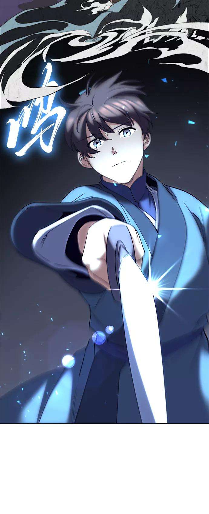 落乡文士传第55话 招待