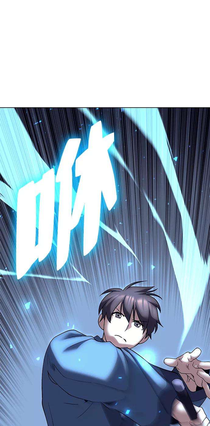 落乡文士传第55话 招待