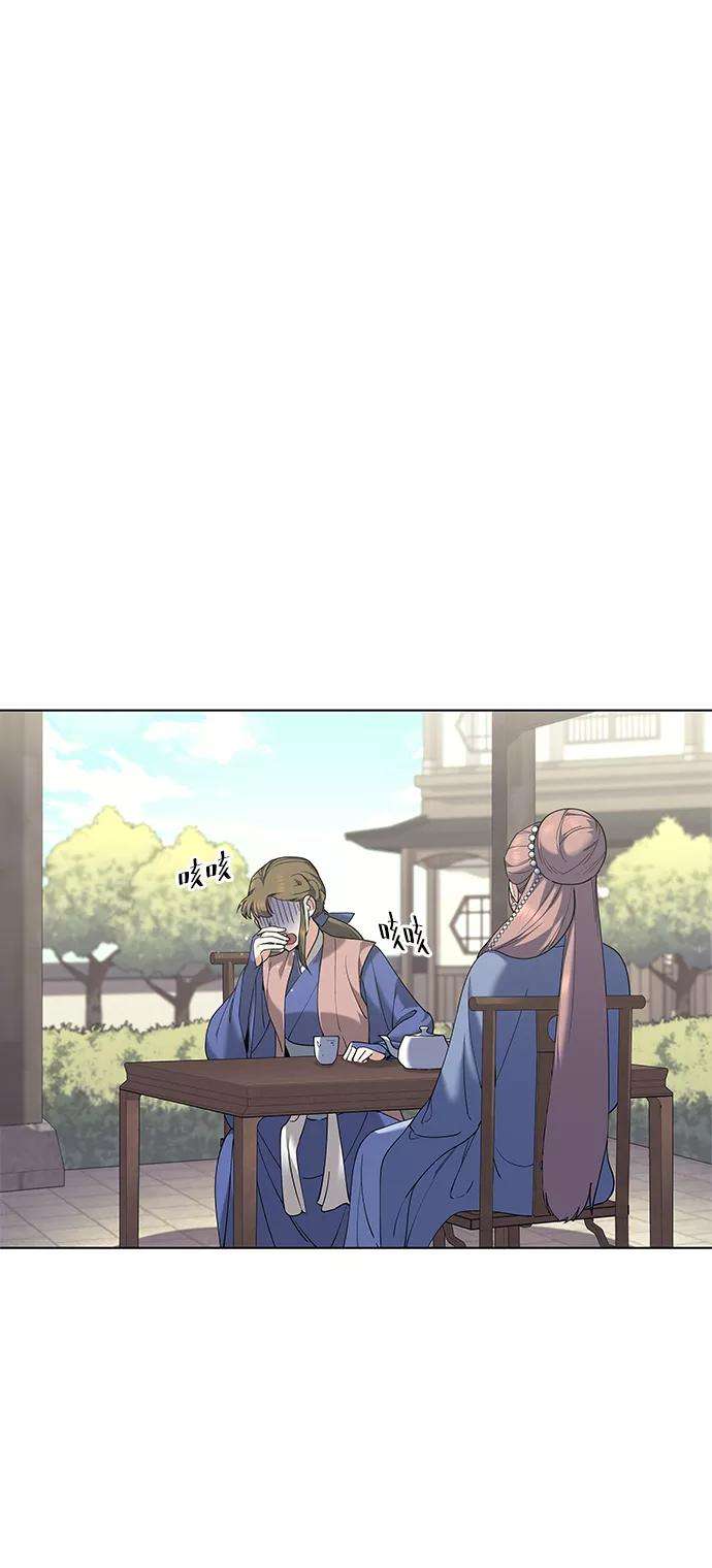 落乡文士传第55话 招待