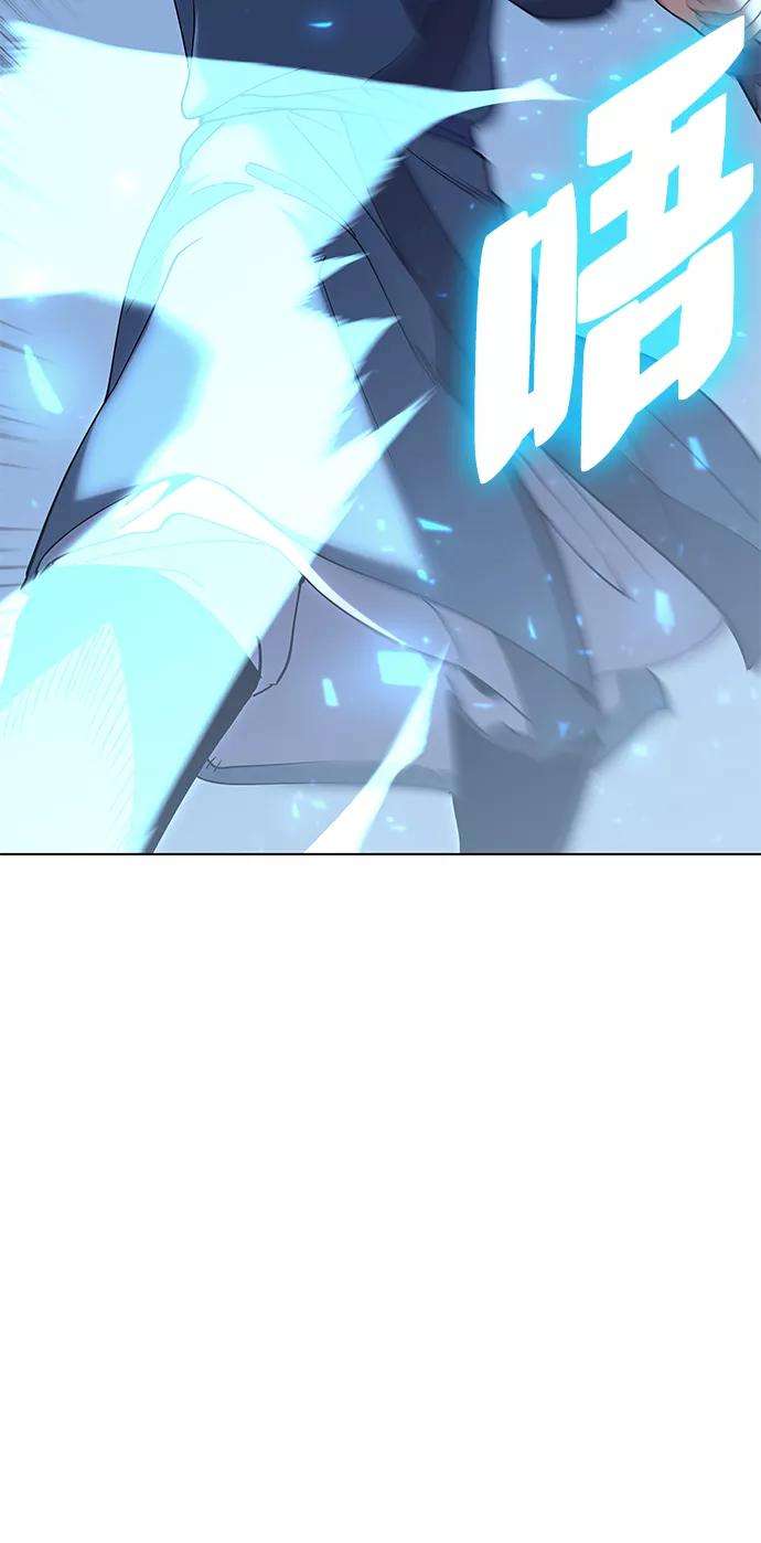 落乡文士传第55话 招待