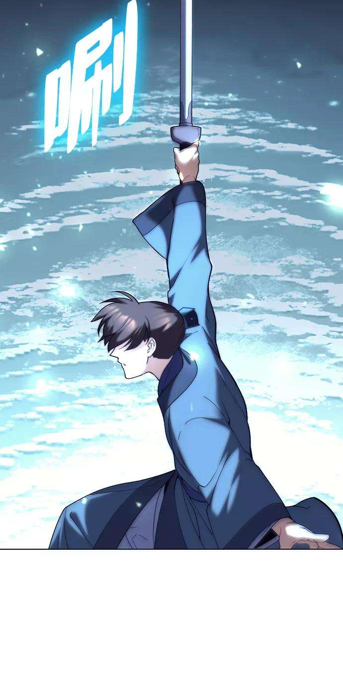 落乡文士传第55话 招待