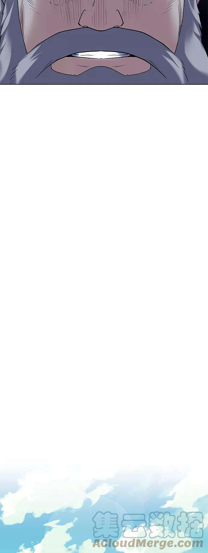 落乡文士传第55话 招待