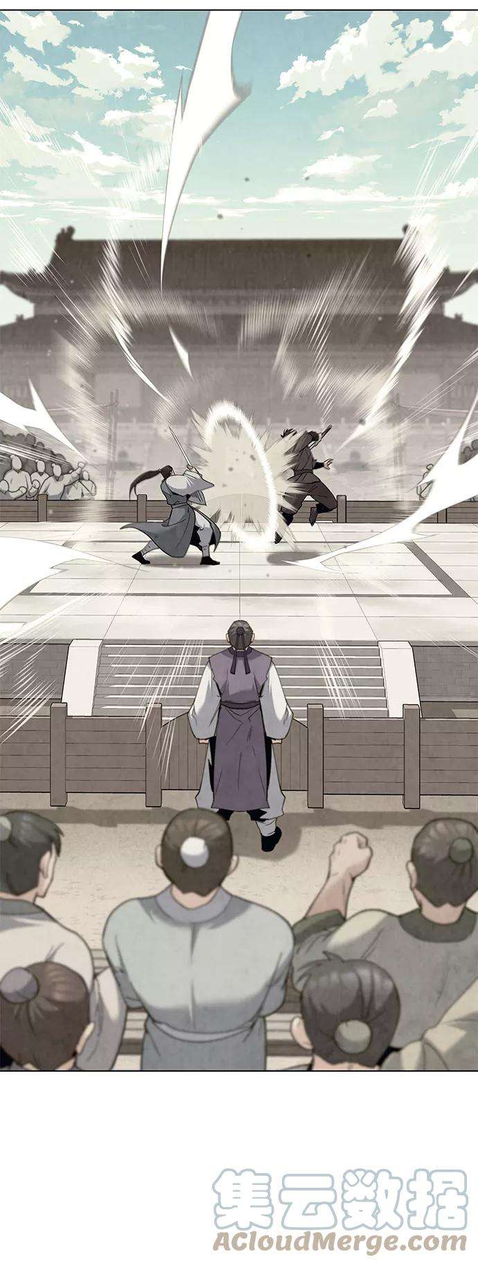 落乡文士传第55话 招待