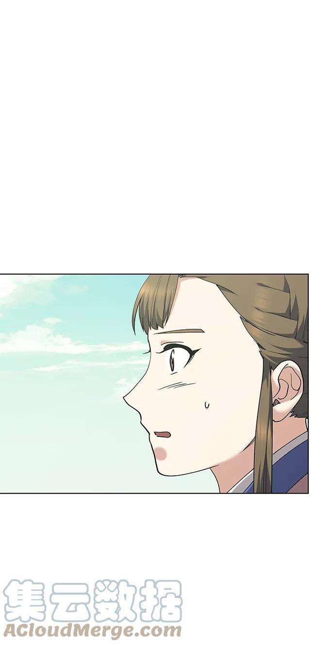 落乡文士传第55话 招待