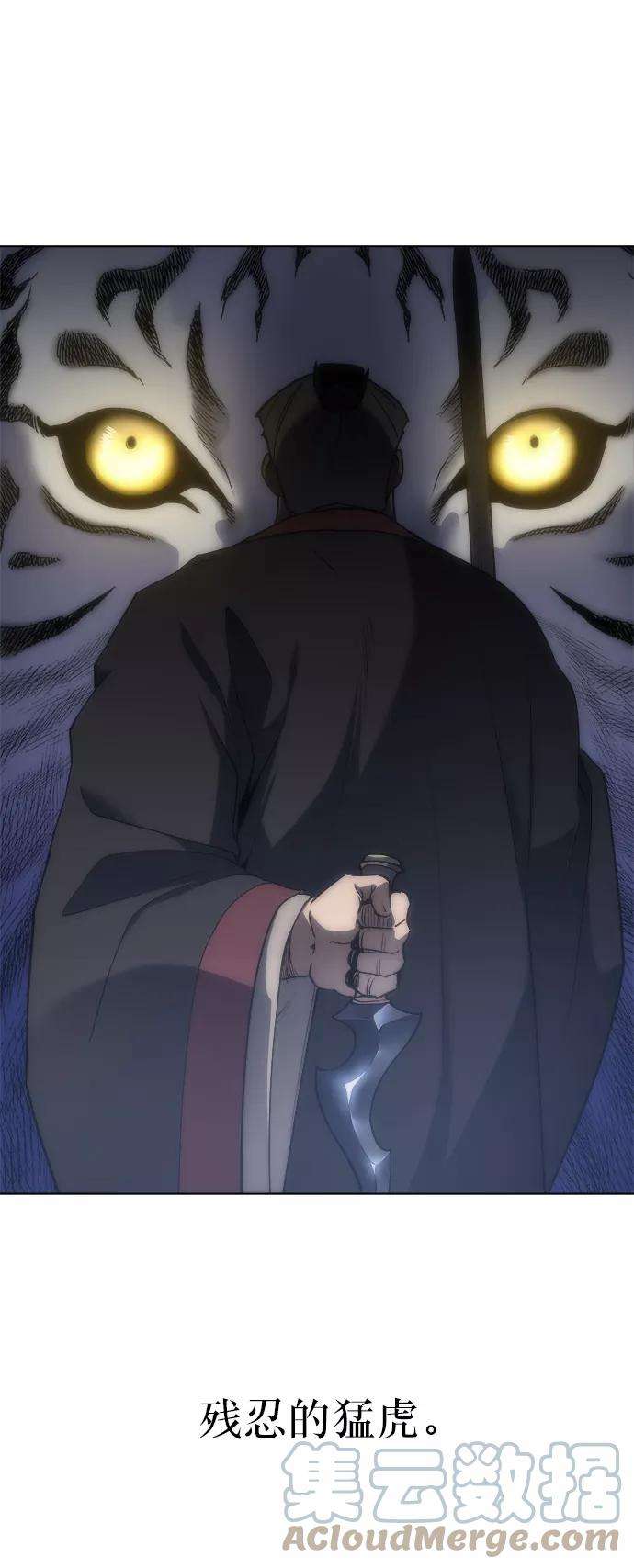 落乡文士传序章