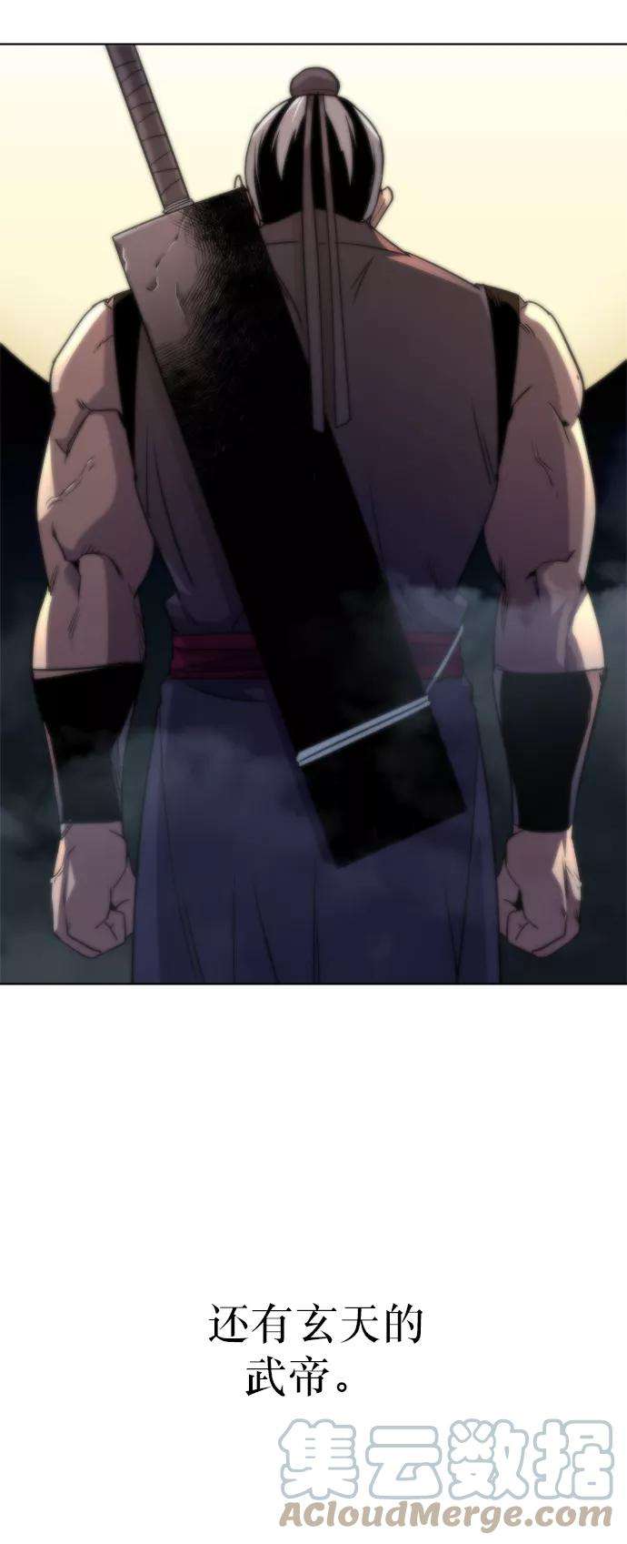 落乡文士传序章