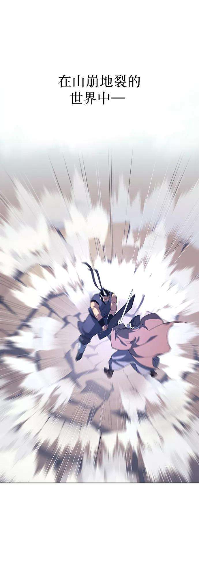 落乡文士传序章