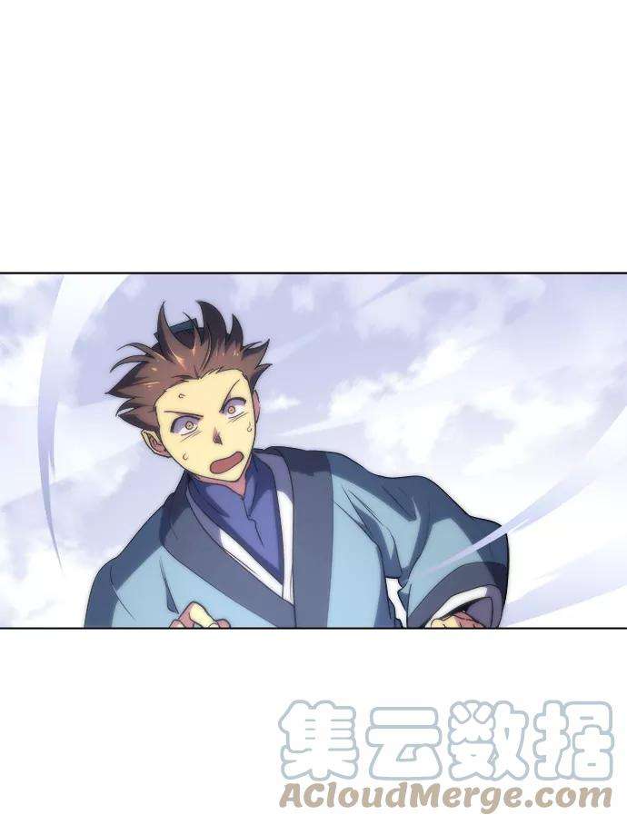 落乡文士传序章