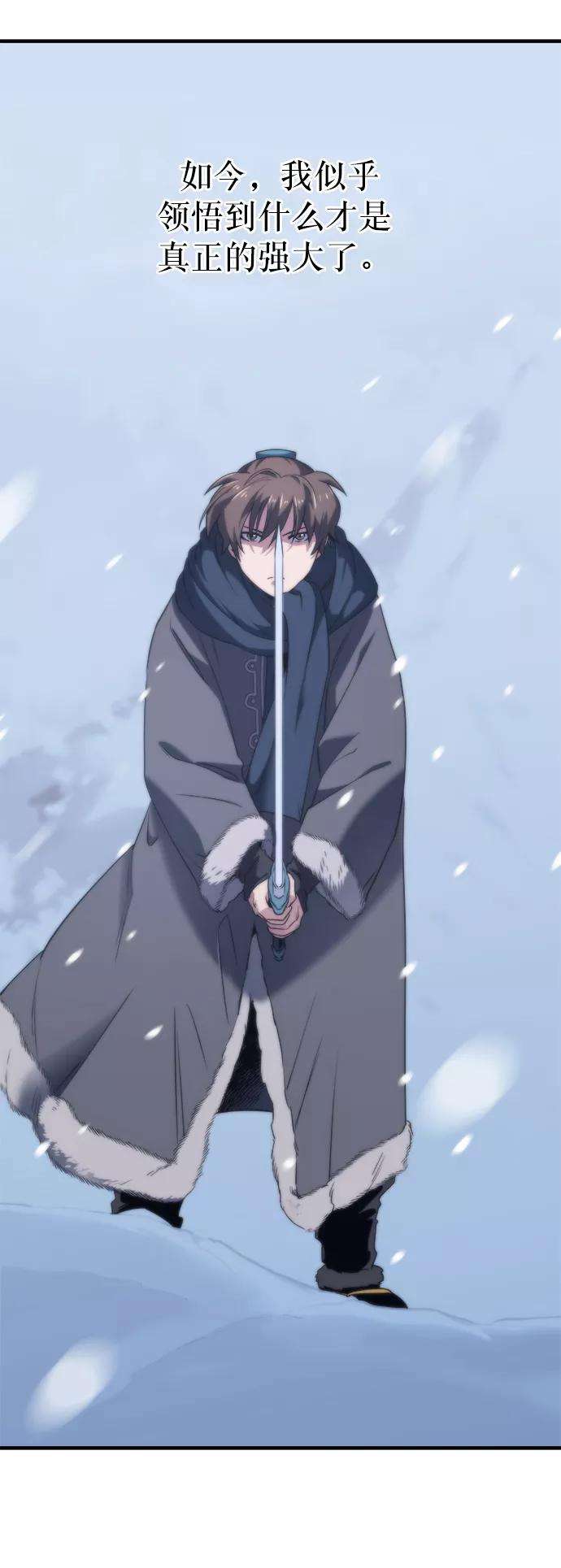 落乡文士传序章