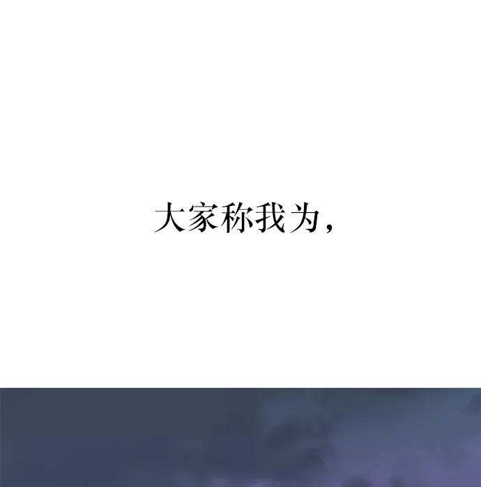 落乡文士传序章