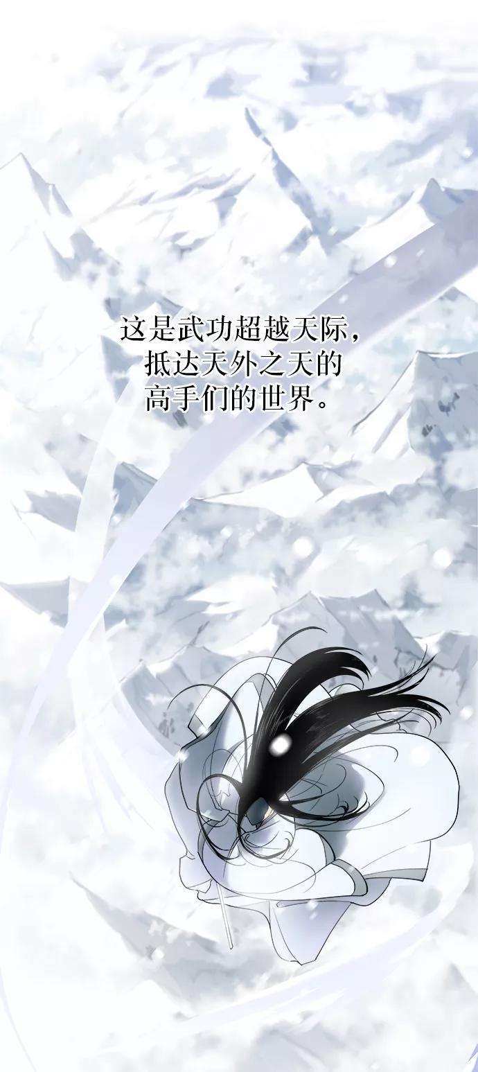 落乡文士传序章