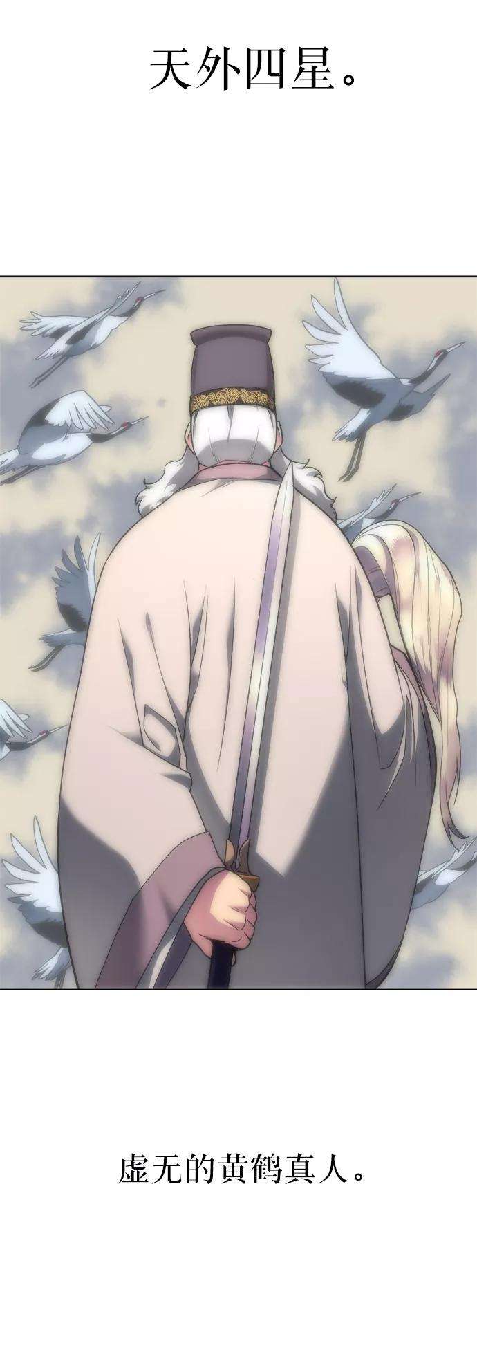 落乡文士传序章