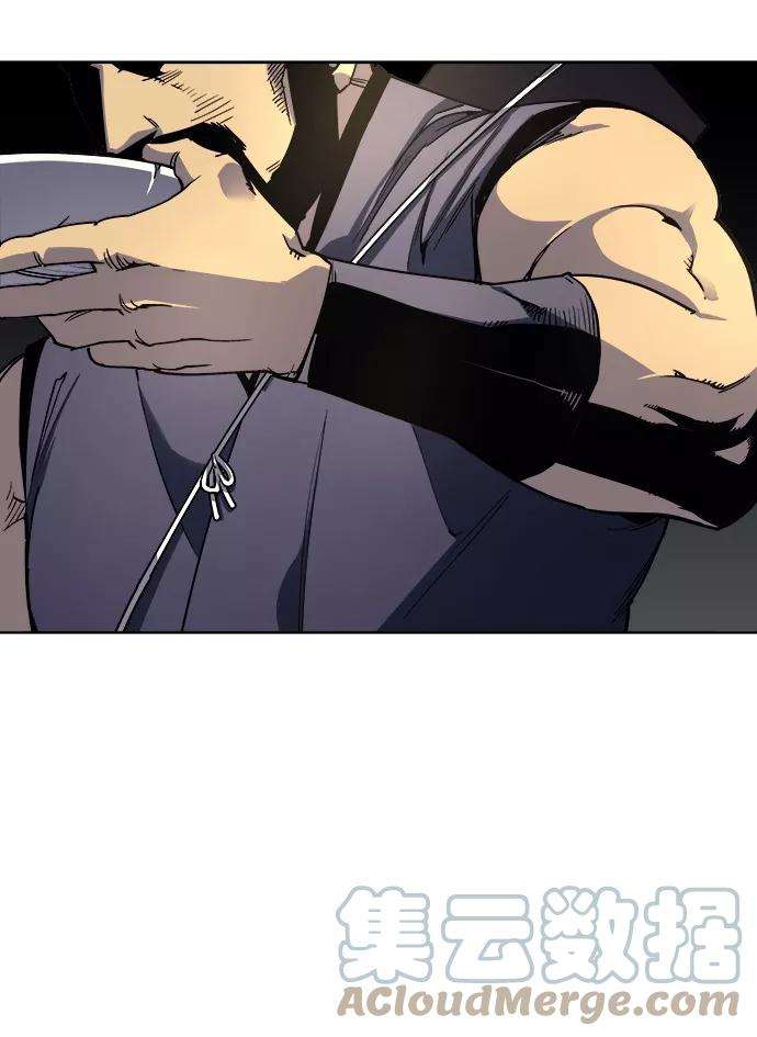 落乡文士传第1话 落榜书生