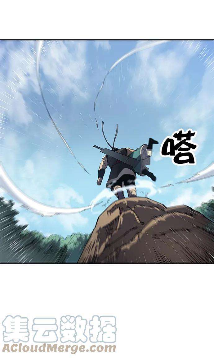 落乡文士传第1话 落榜书生