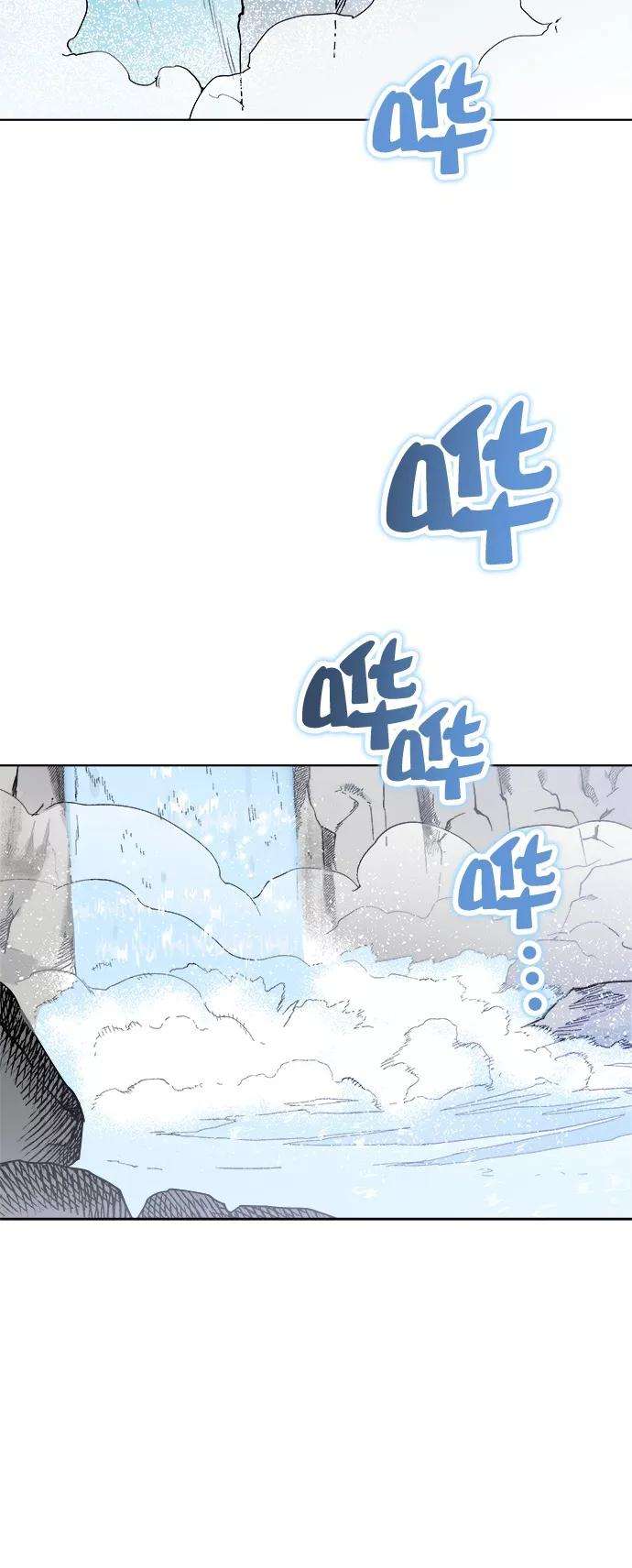 落乡文士传第1话 落榜书生