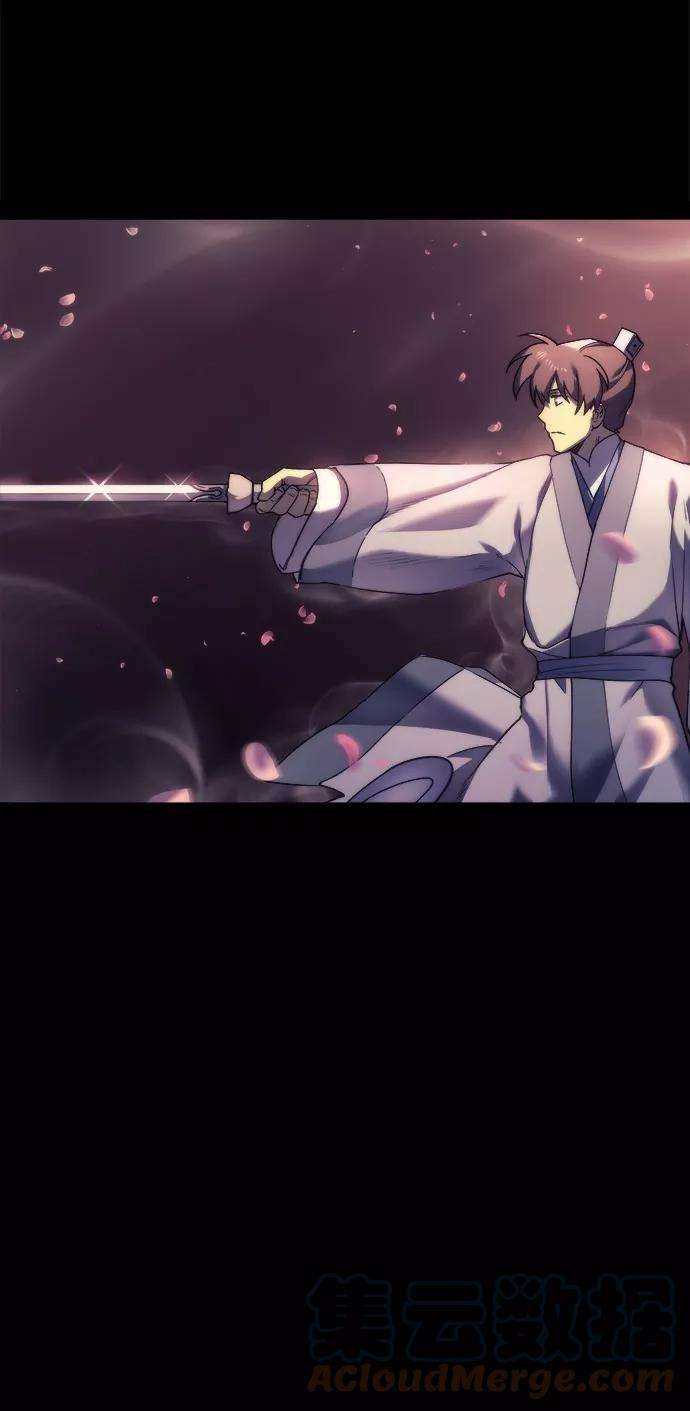 落乡文士传第1话 落榜书生