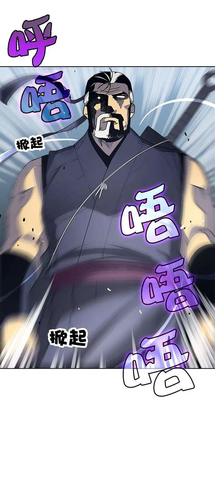 落乡文士传第1话 落榜书生