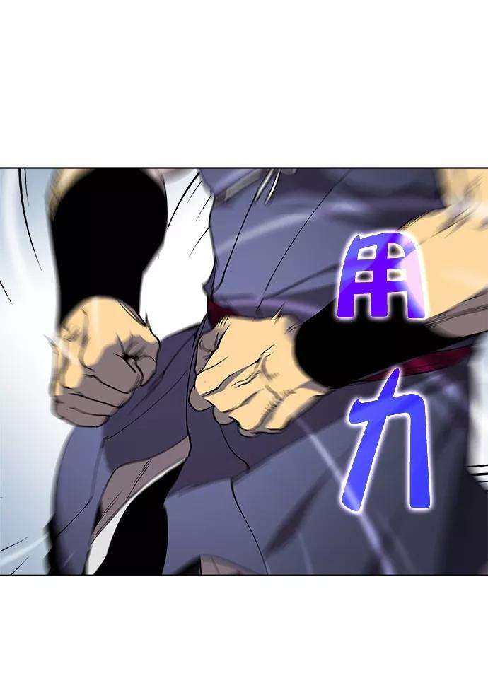 落乡文士传第1话 落榜书生