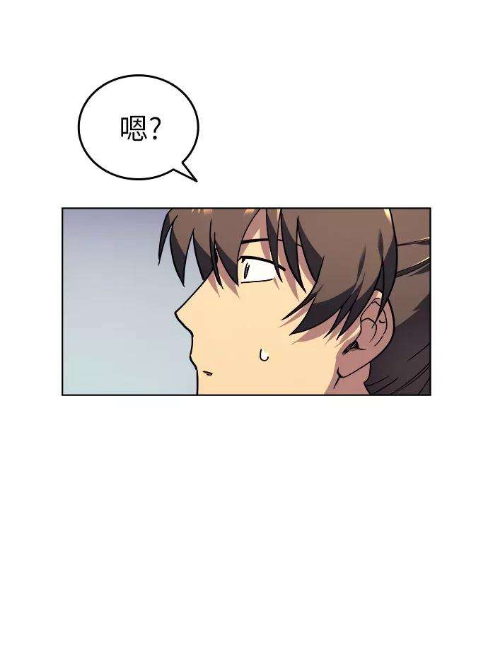 落乡文士传第1话 落榜书生