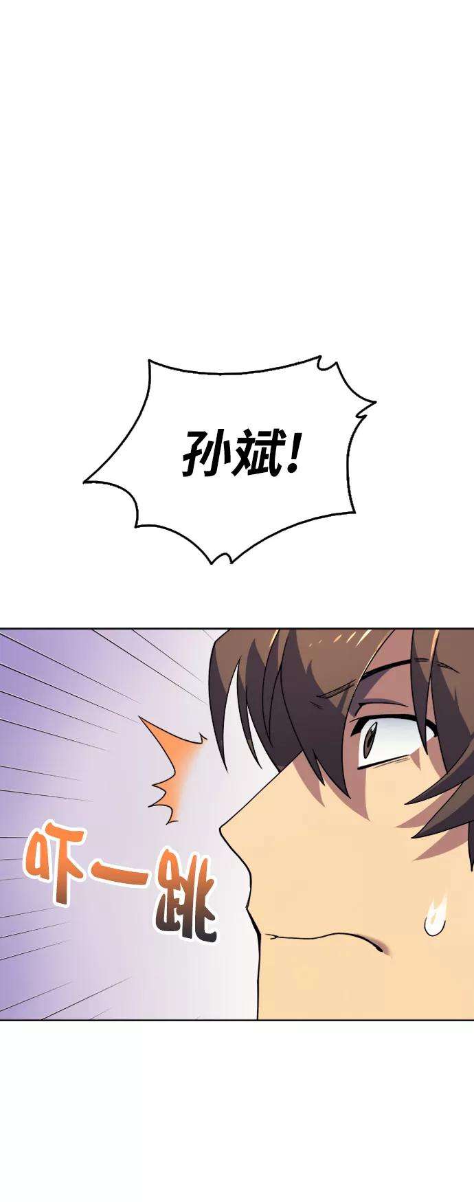 落乡文士传第2话 无人知晓之事，便会被当做从未发生过。