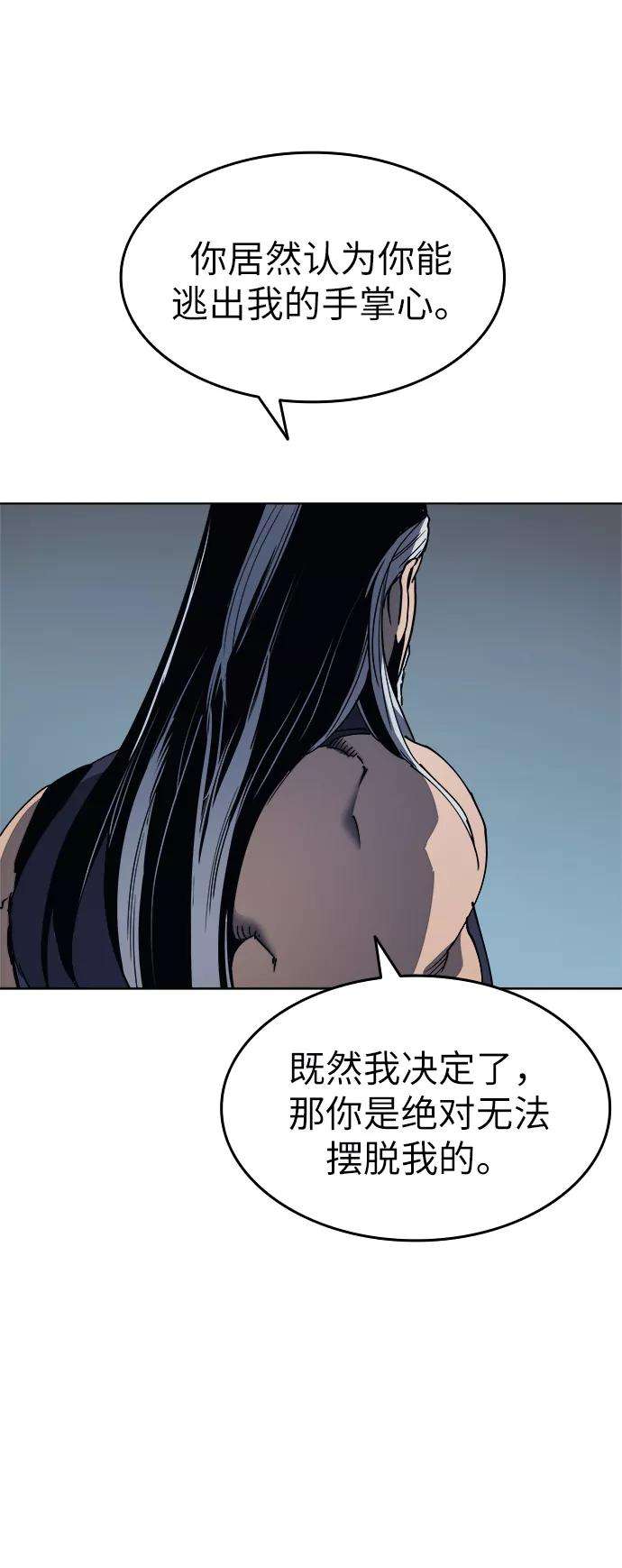 落乡文士传第2话 无人知晓之事，便会被当做从未发生过。