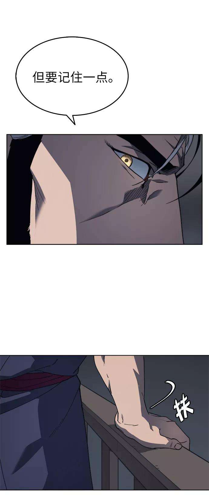 落乡文士传第2话 无人知晓之事，便会被当做从未发生过。