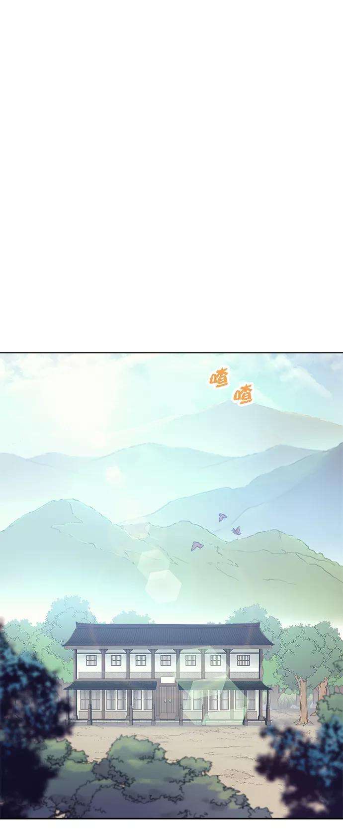 落乡文士传第2话 无人知晓之事，便会被当做从未发生过。