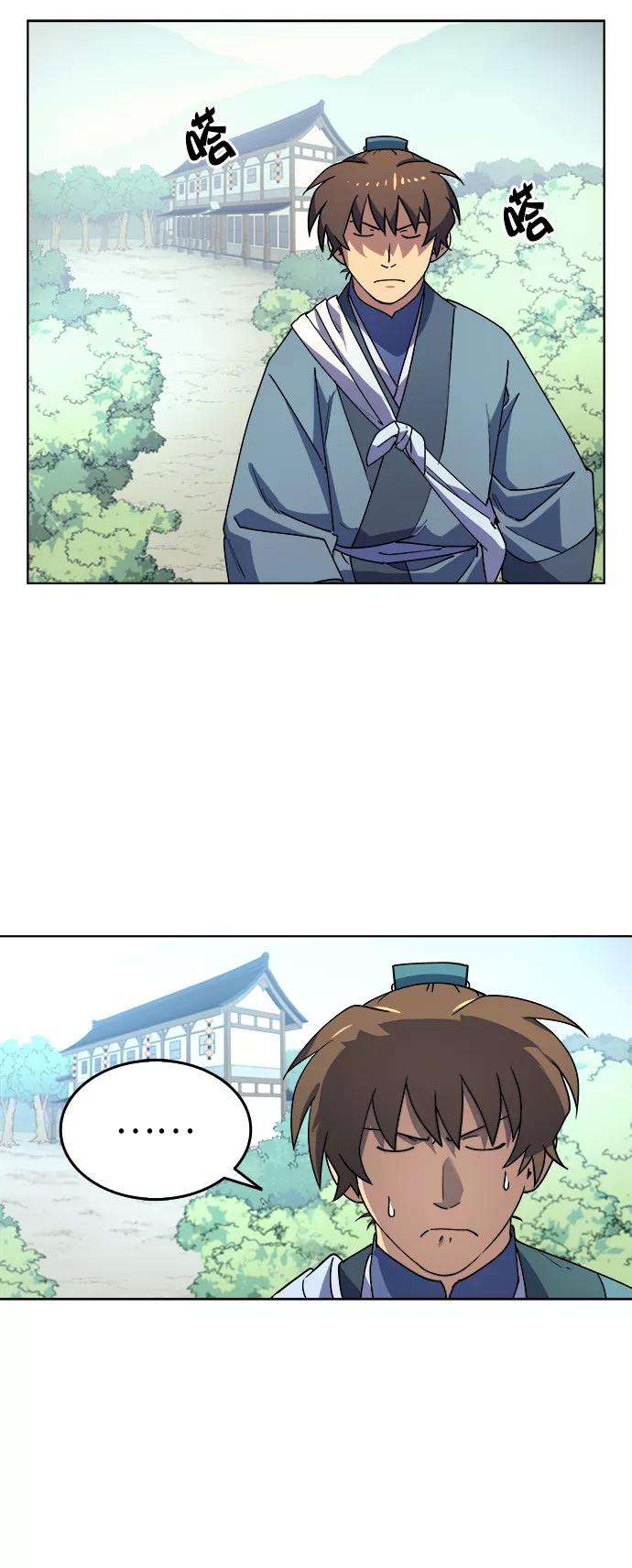 落乡文士传第2话 无人知晓之事，便会被当做从未发生过。