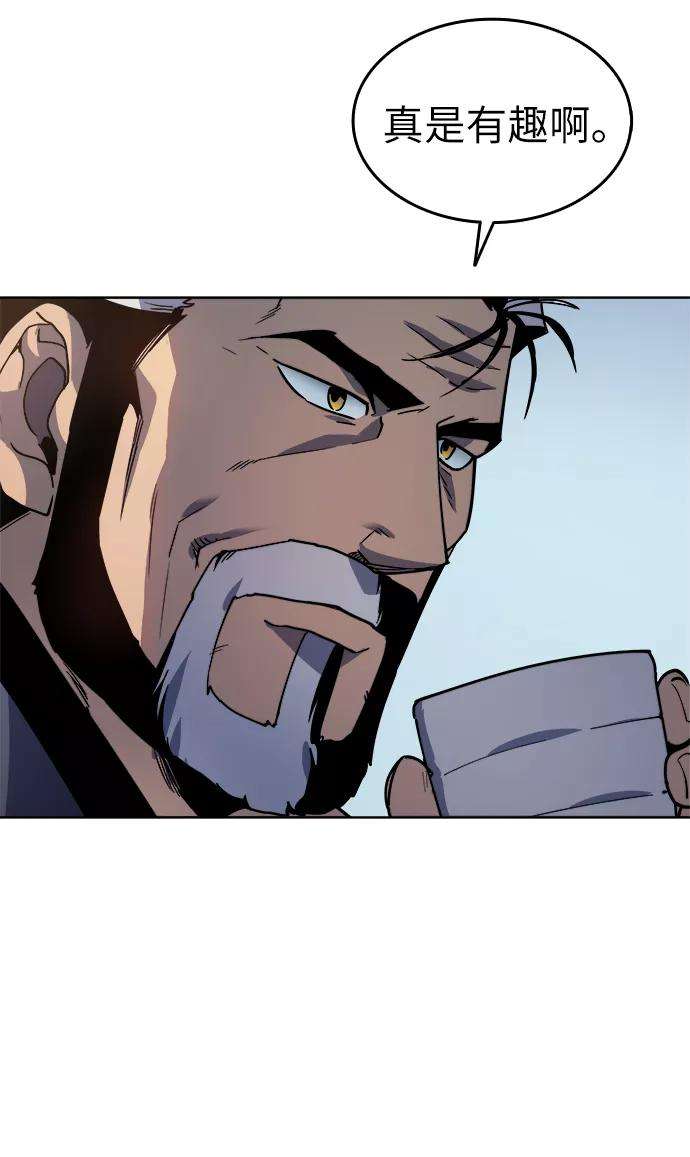 落乡文士传第2话 无人知晓之事，便会被当做从未发生过。