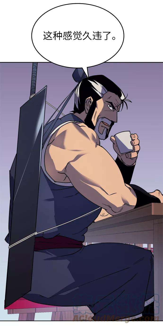 落乡文士传第2话 无人知晓之事，便会被当做从未发生过。