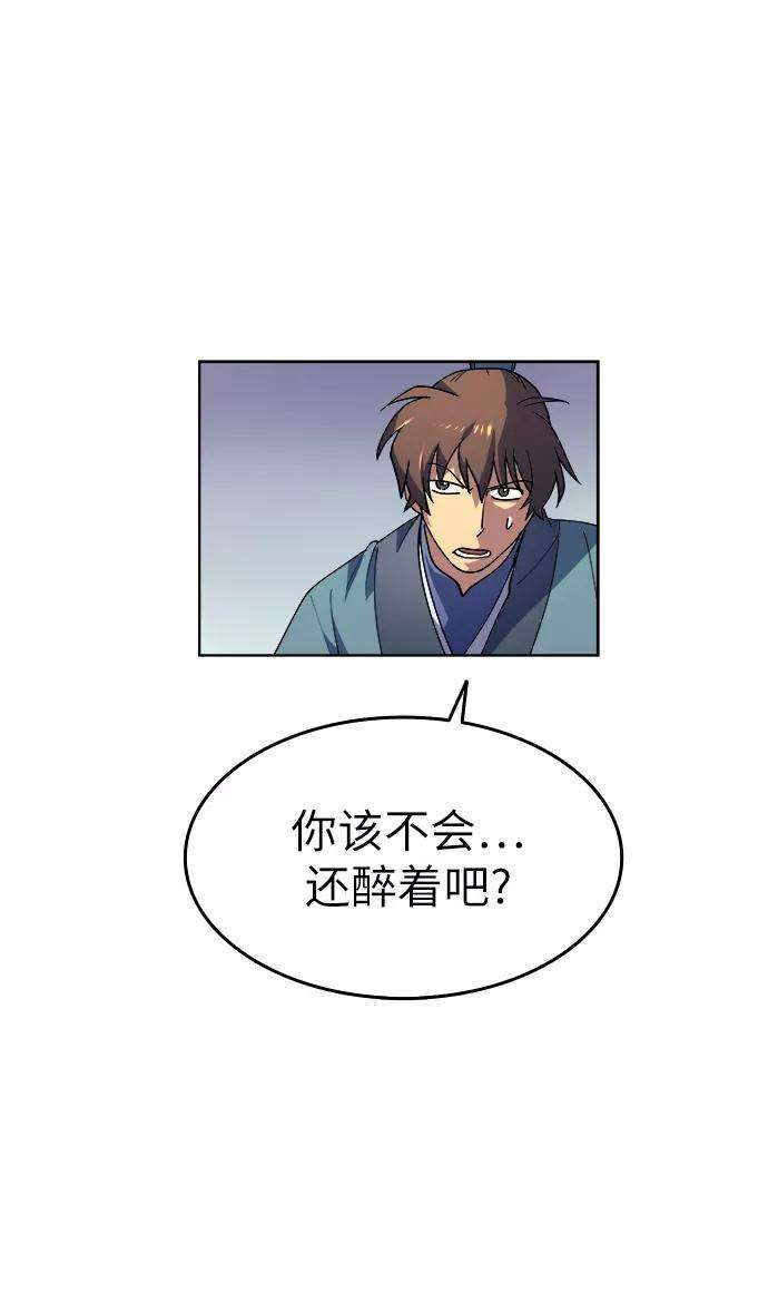 落乡文士传第2话 无人知晓之事，便会被当做从未发生过。