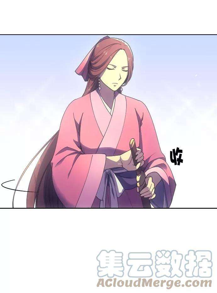 落乡文士传第3话 在武汉发生的事