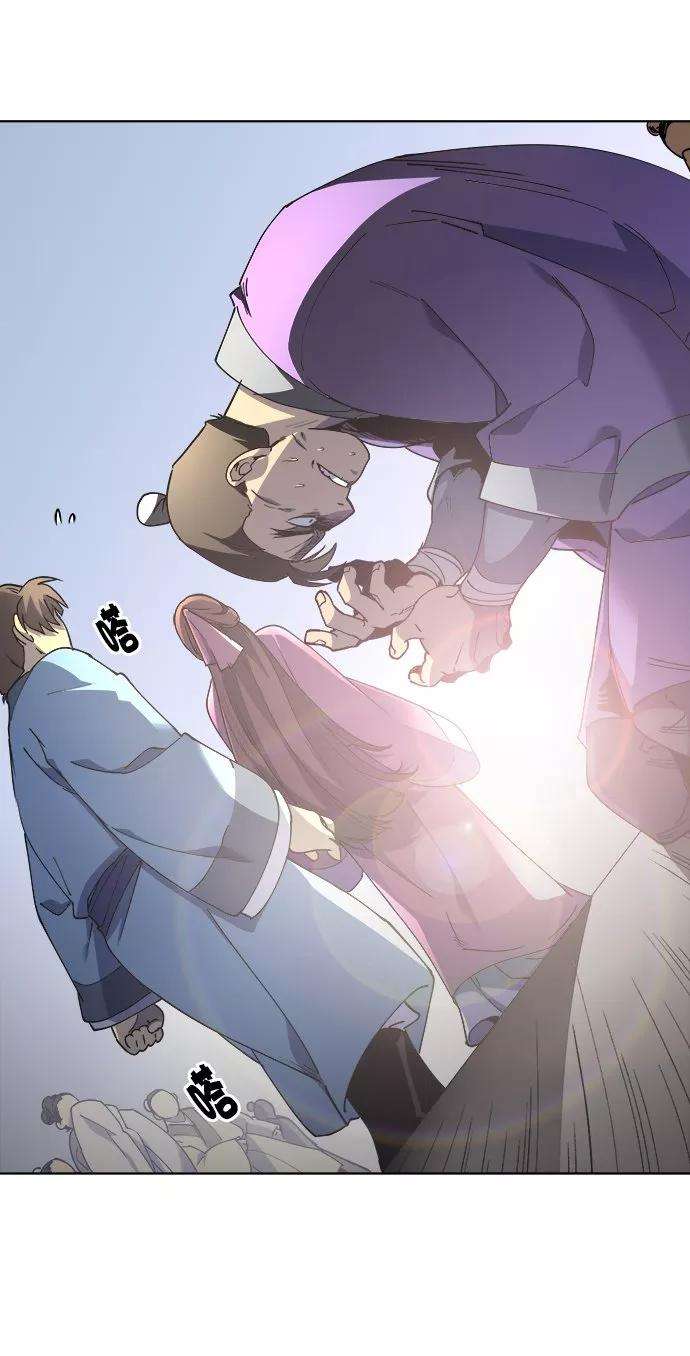 落乡文士传第3话 在武汉发生的事