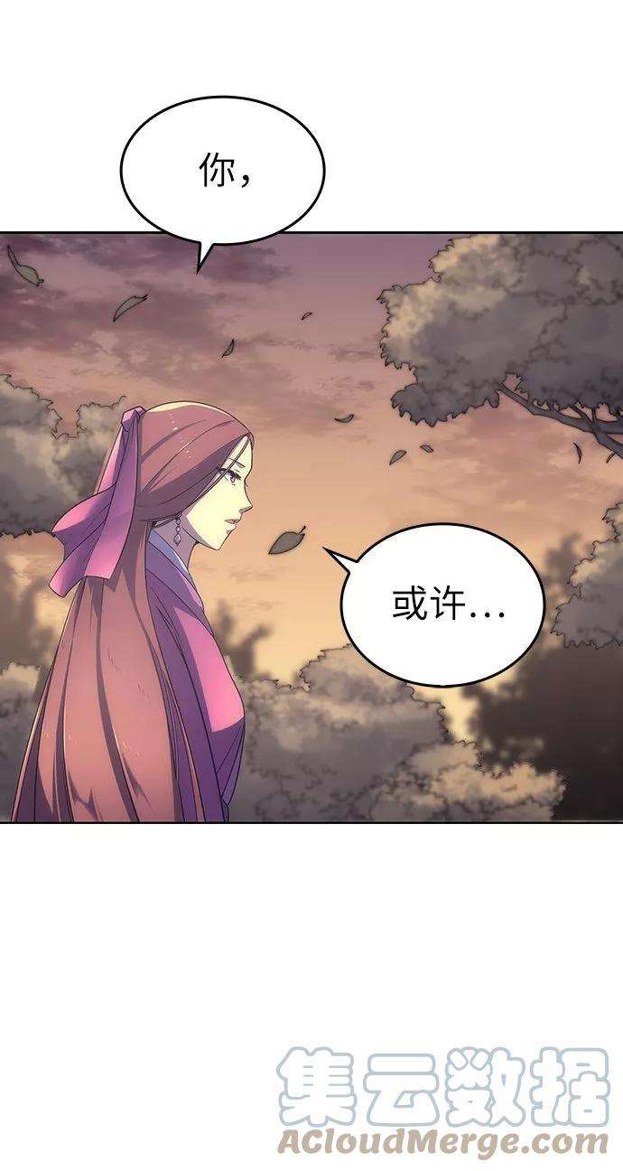 落乡文士传第3话 在武汉发生的事