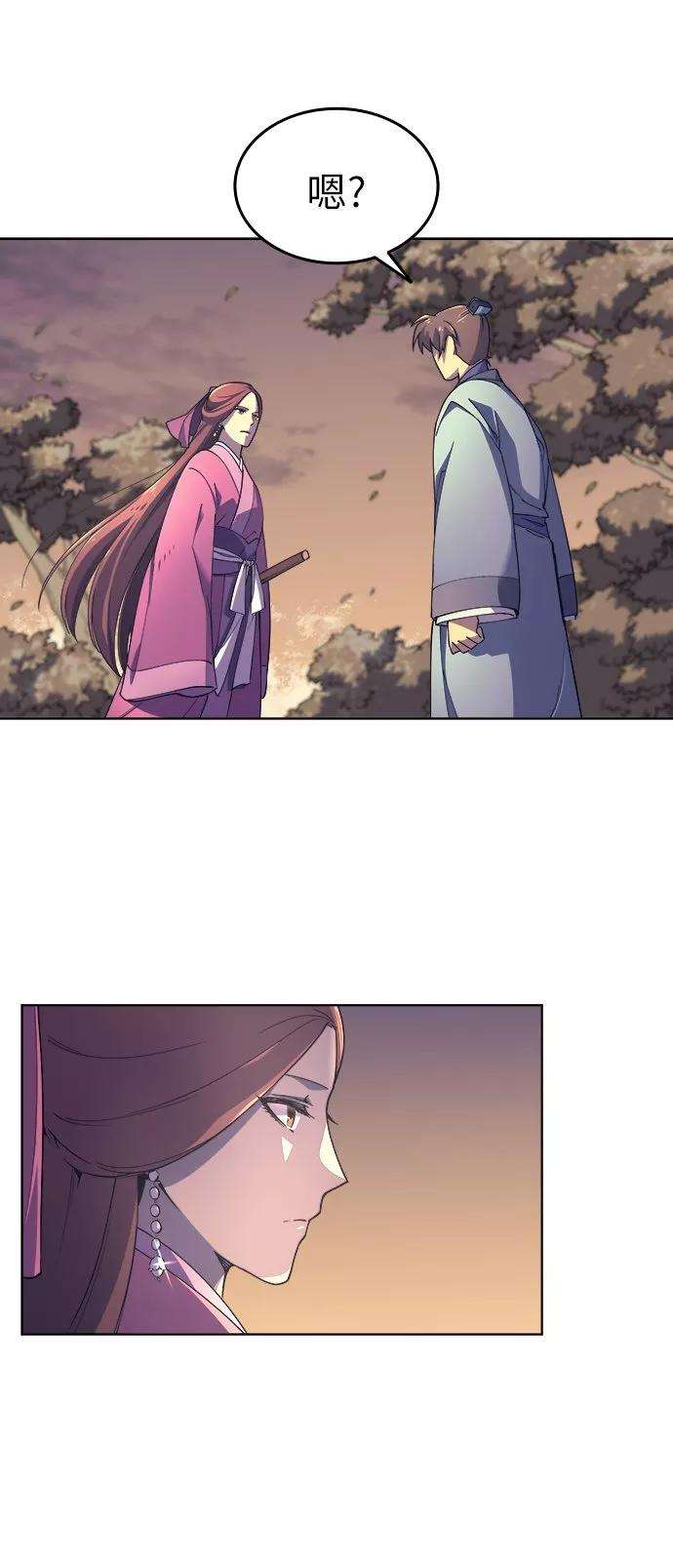 落乡文士传第3话 在武汉发生的事