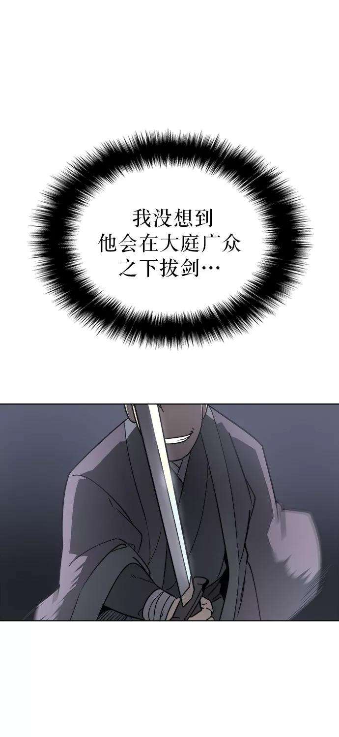 落乡文士传第3话 在武汉发生的事